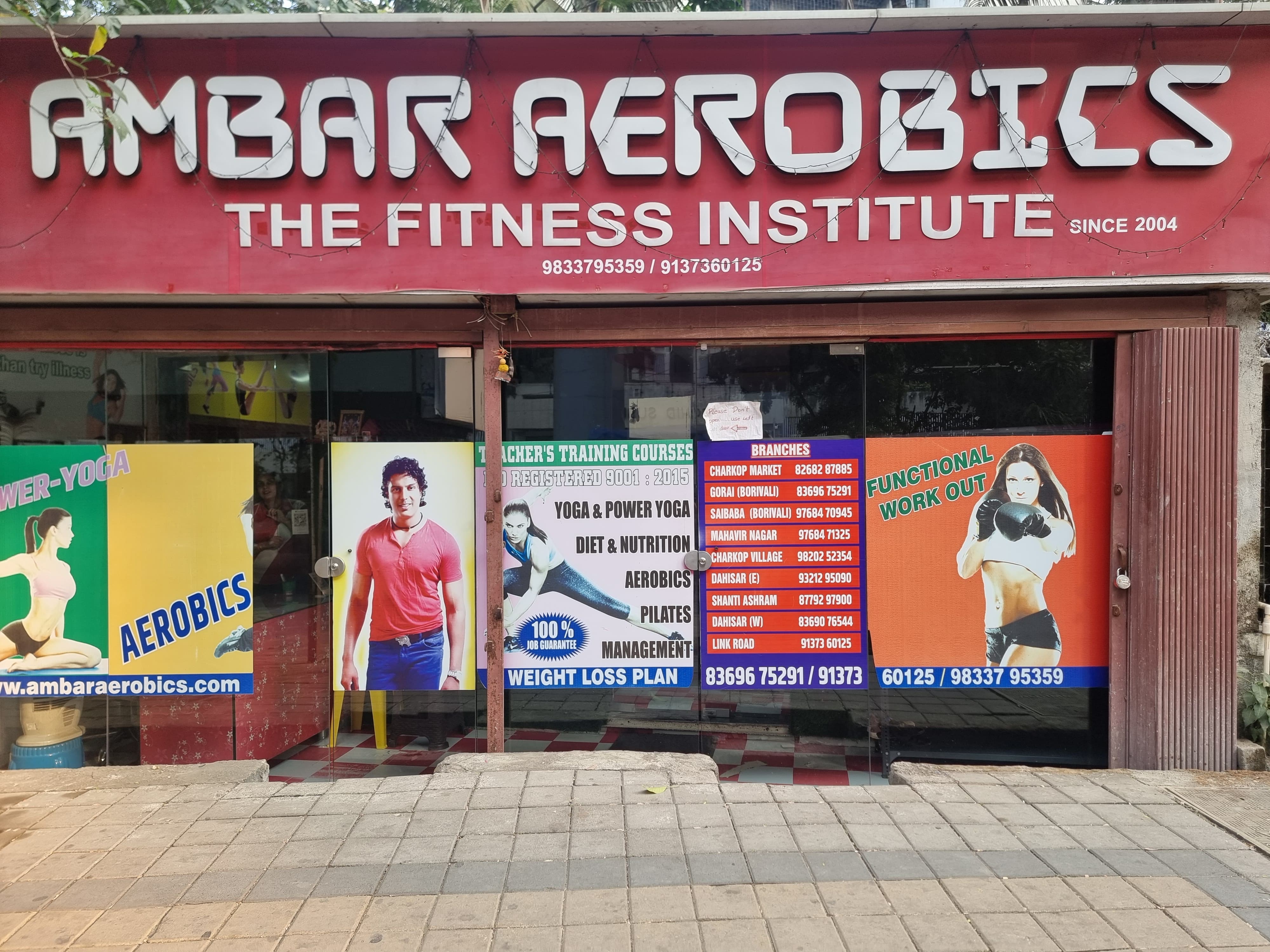Ambar Aerobics Shop