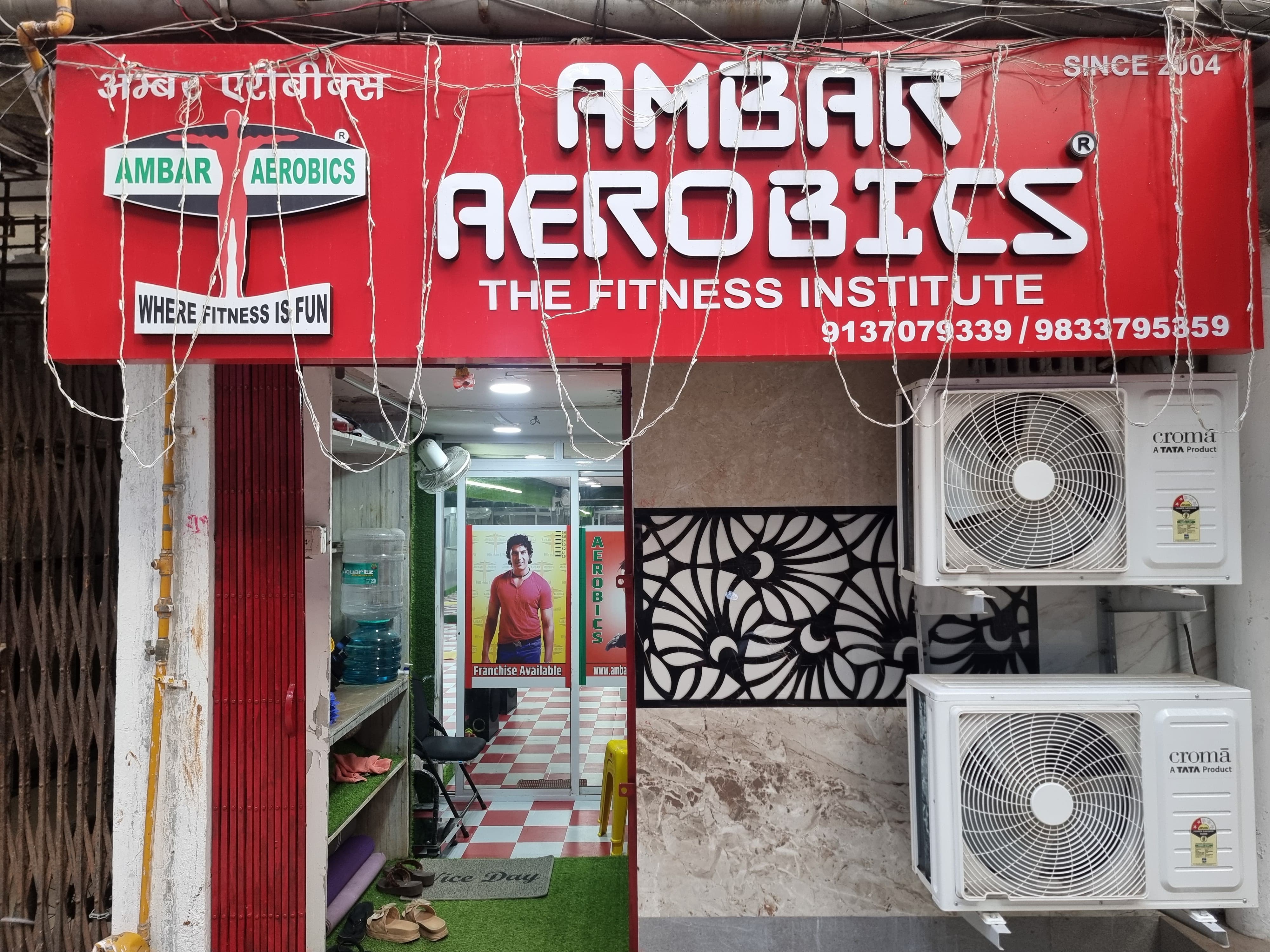 Ambar Aerobics Facility